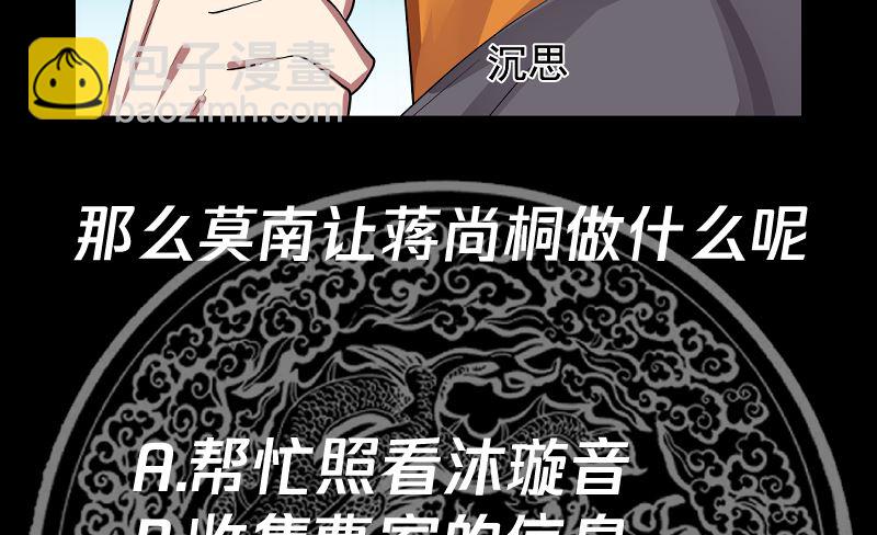 第390话 考上燕京38