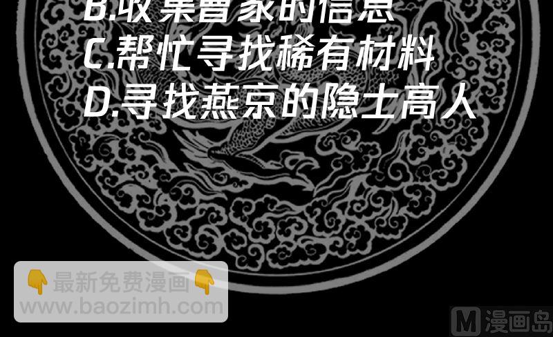 第390话 考上燕京39