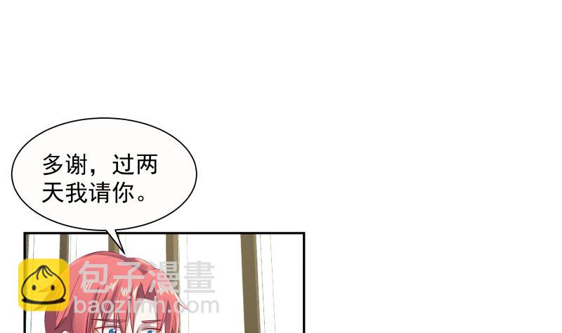 第394话 清璇空间10