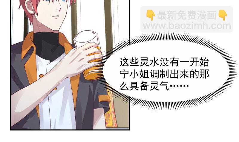 第394话 清璇空间11