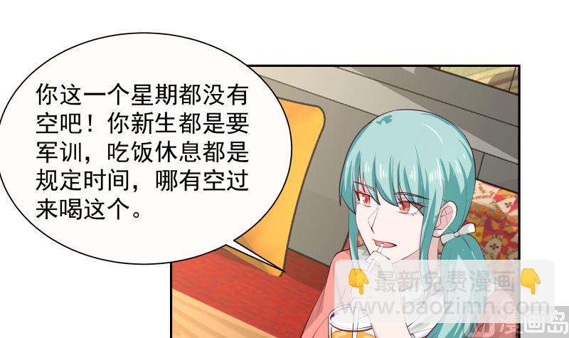 第394话 清璇空间12