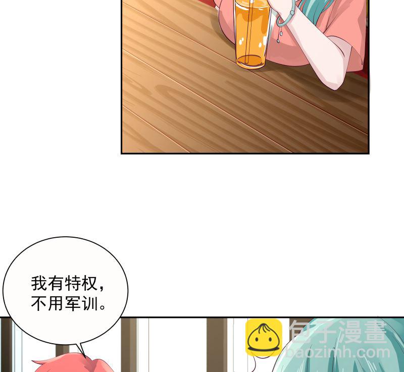 第394话 清璇空间13