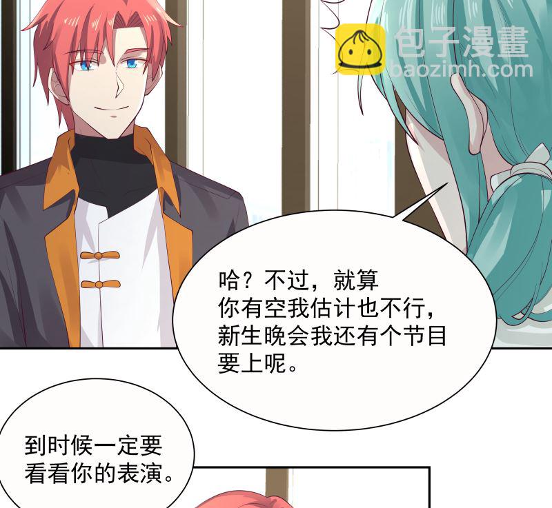 第394话 清璇空间14