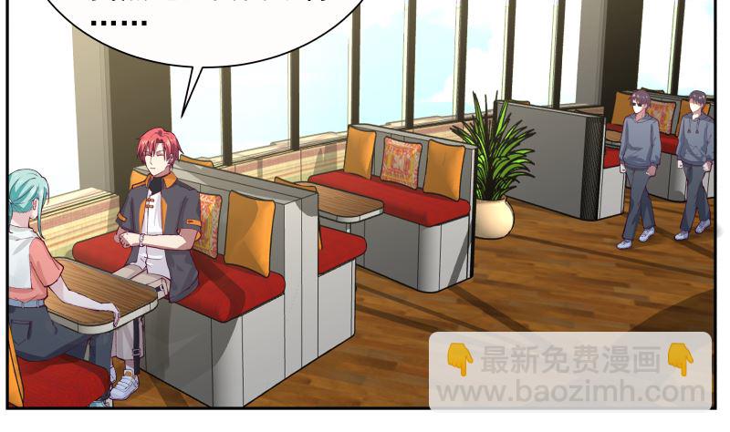 第394话 清璇空间17