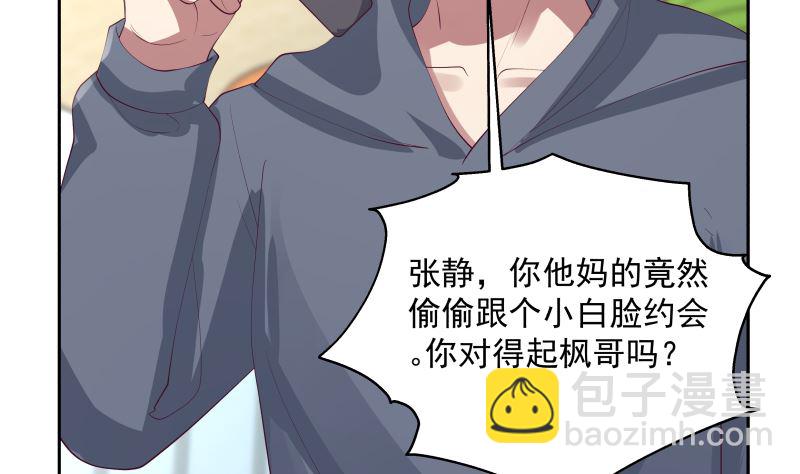 第394话 清璇空间19