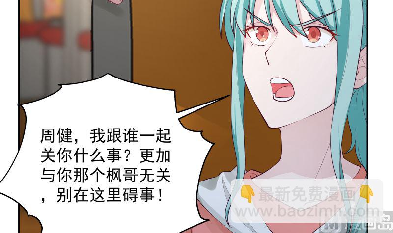 第394话 清璇空间21