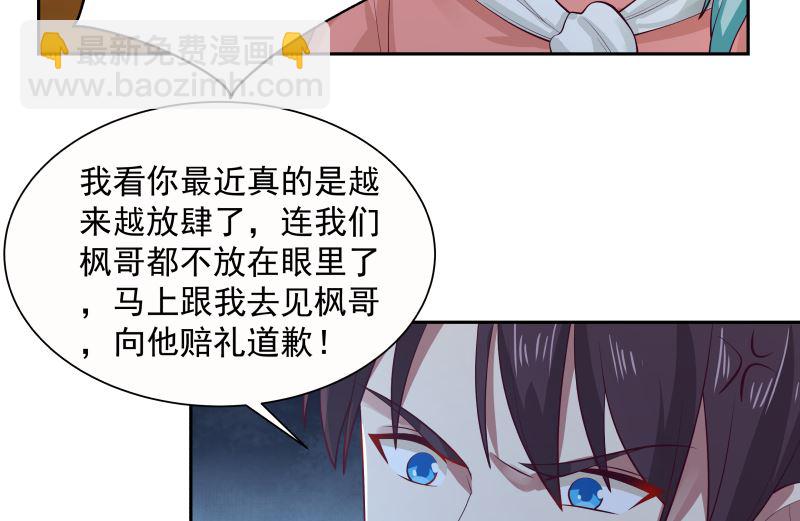 第394话 清璇空间22