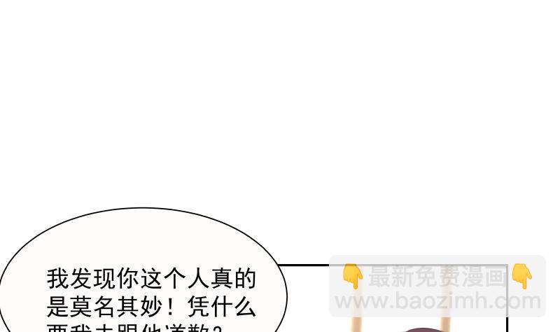 第394话 清璇空间25