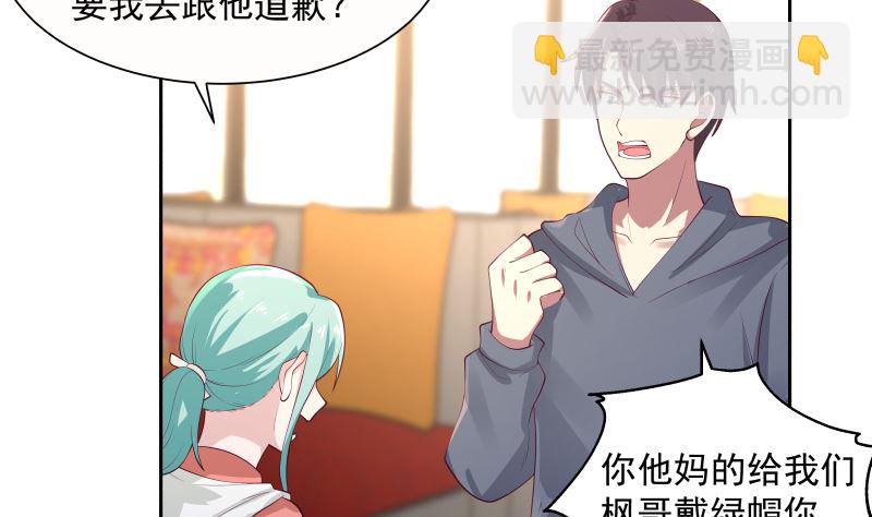 第394话 清璇空间26