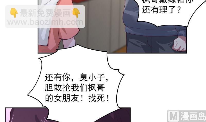 第394话 清璇空间27