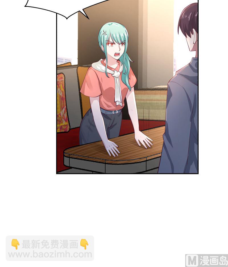 第394话 清璇空间30