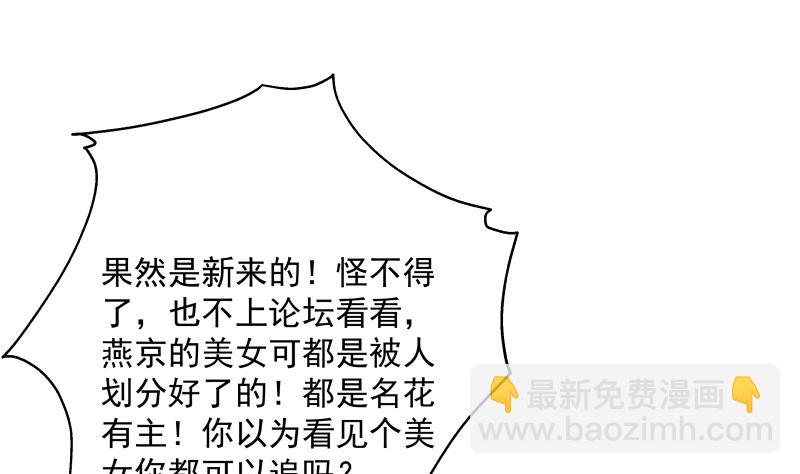 第394话 清璇空间31