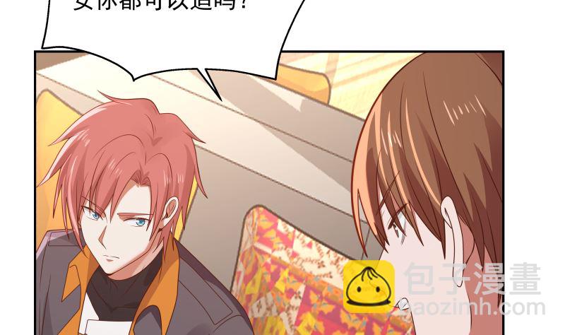第394话 清璇空间32