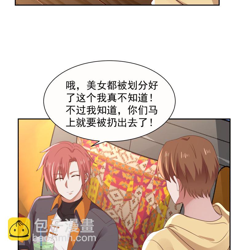 第394话 清璇空间34