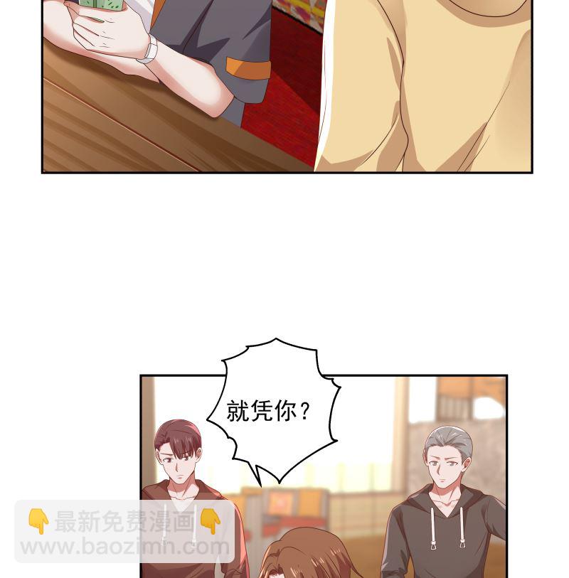 第394话 清璇空间35