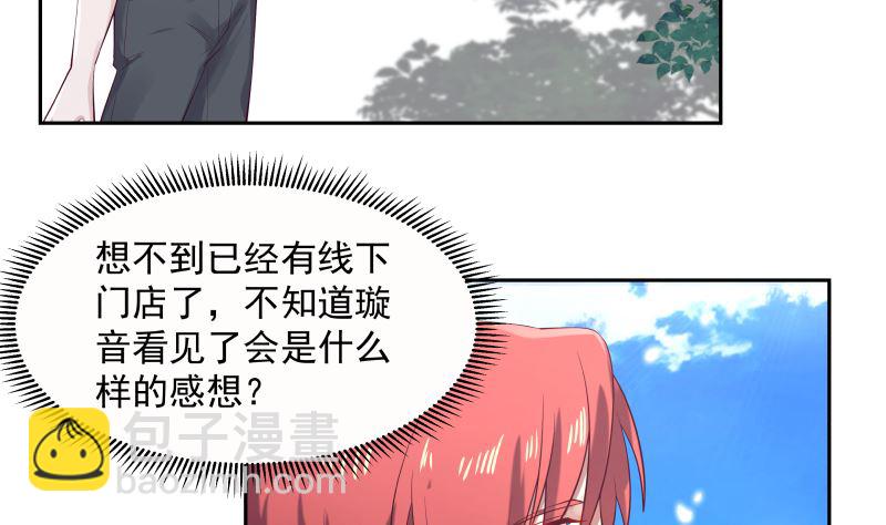 第394话 清璇空间4