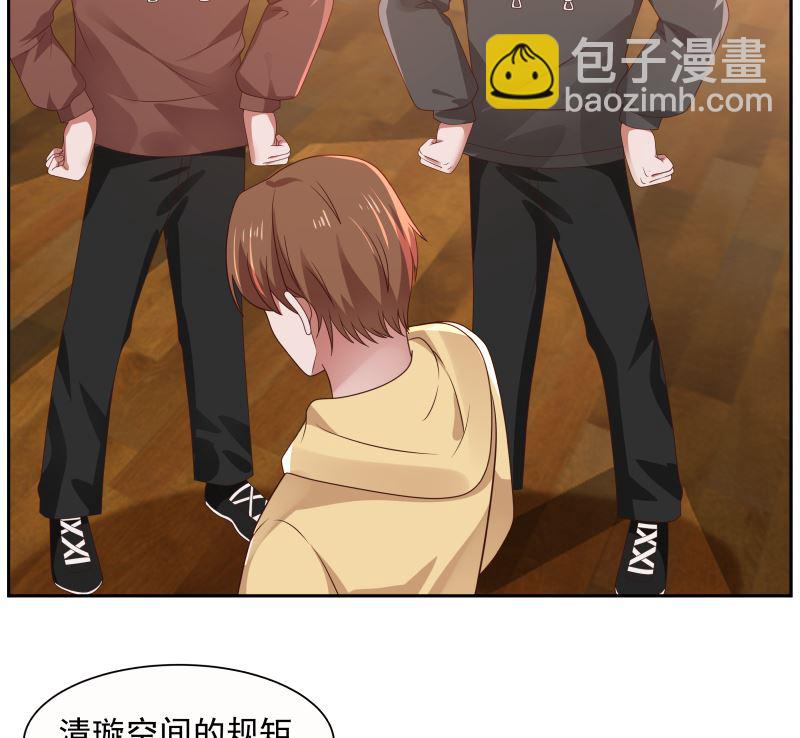 第394话 清璇空间40