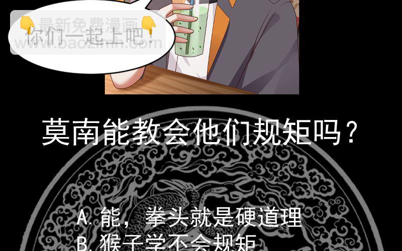 第394话 清璇空间44