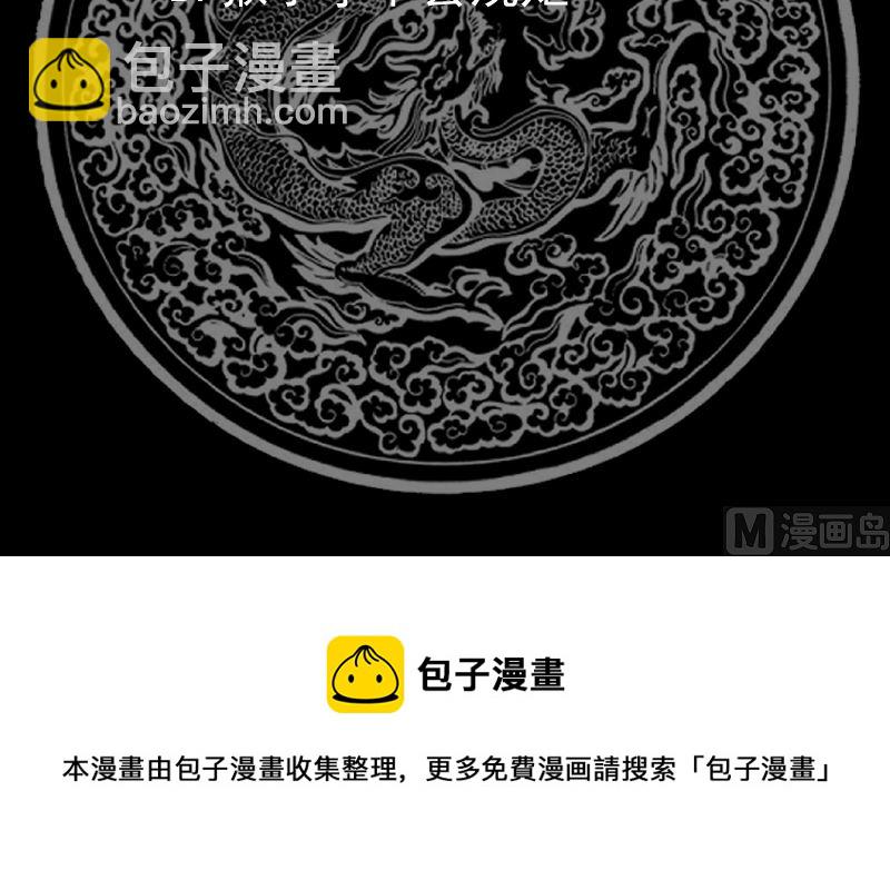 第394话 清璇空间45
