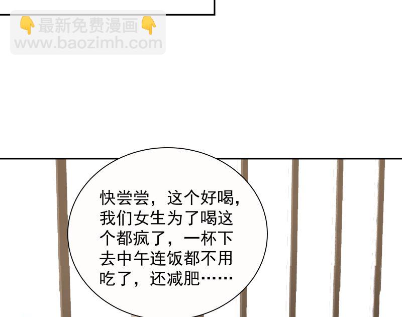 第394话 清璇空间7