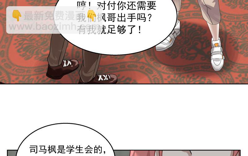 第395话 偷工减料31