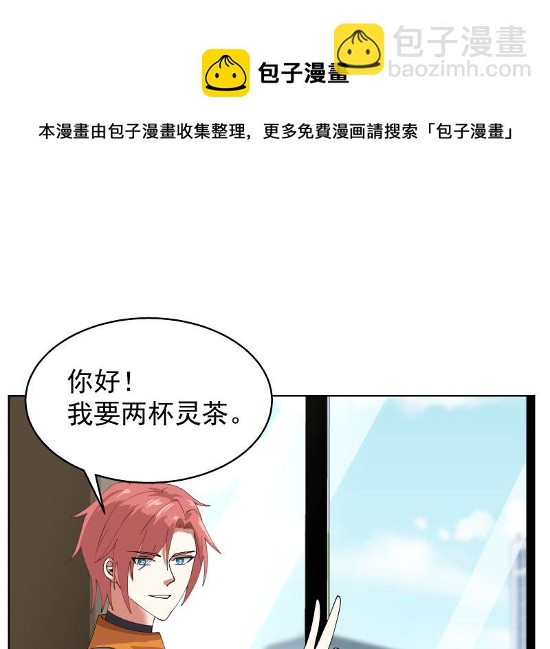 第395话 偷工减料8