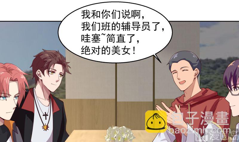 第397话 给唐大小姐敬酒12