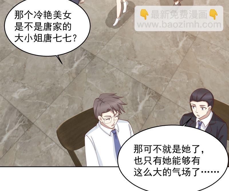 第397话 给唐大小姐敬酒22