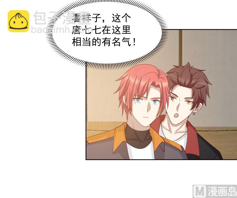 第397话 给唐大小姐敬酒24