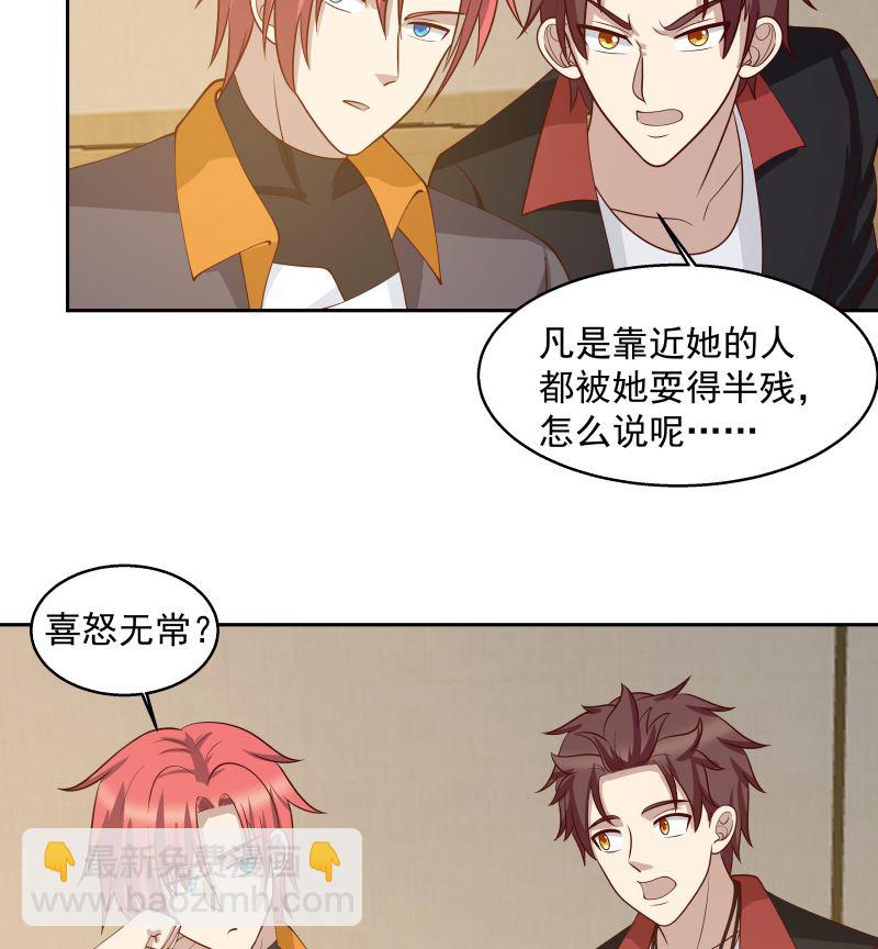 第397话 给唐大小姐敬酒28