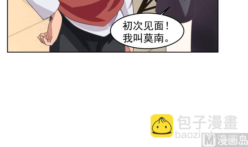 第397话 给唐大小姐敬酒3