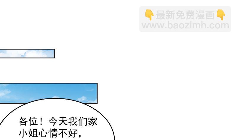 第397话 给唐大小姐敬酒31