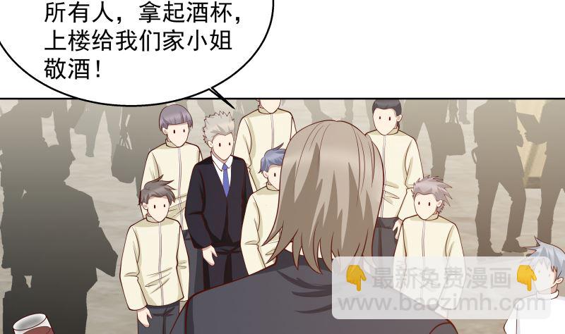 第397话 给唐大小姐敬酒32