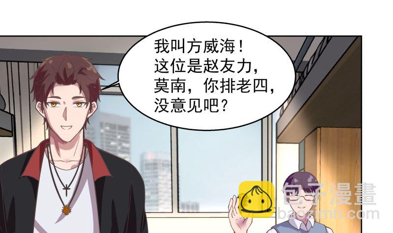 第397话 给唐大小姐敬酒4