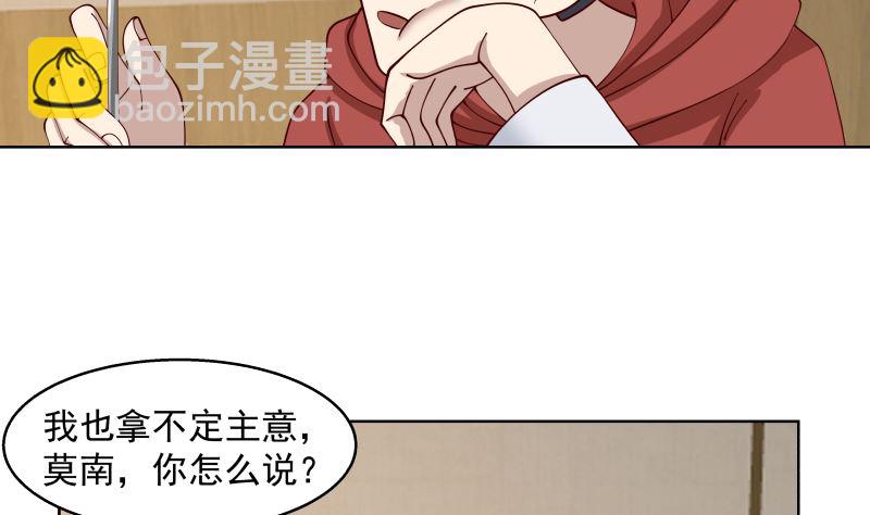 第397话 给唐大小姐敬酒43