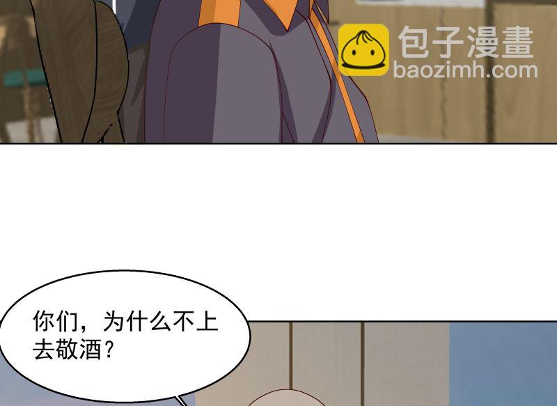 第397话 给唐大小姐敬酒51