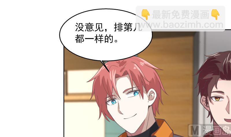 第397话 给唐大小姐敬酒6