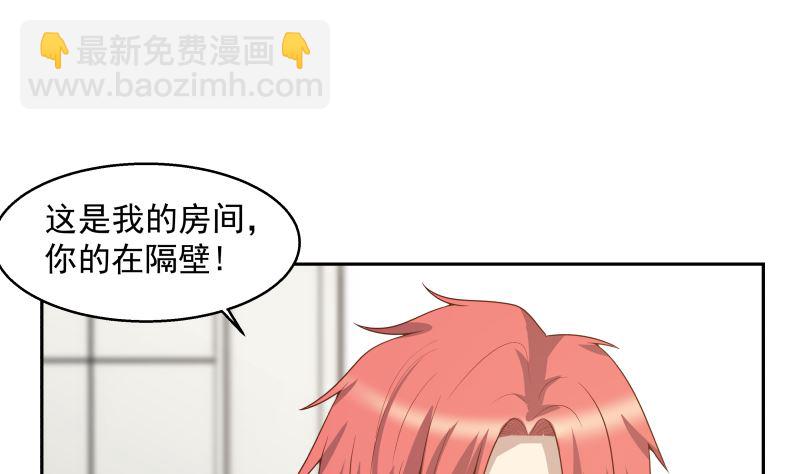 第401话 挑唆1