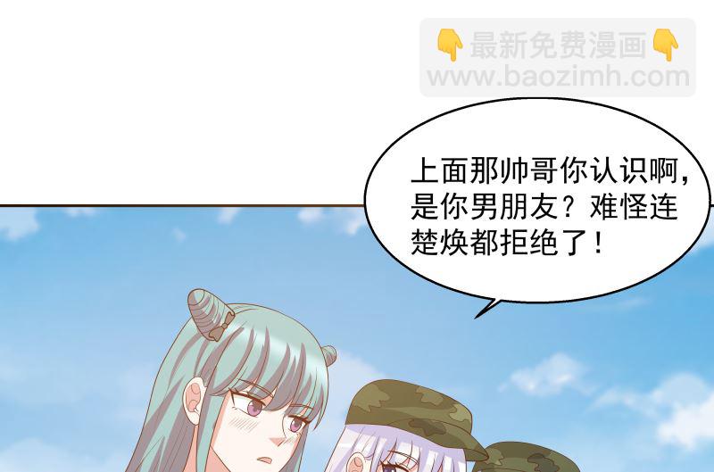 第401话 挑唆14