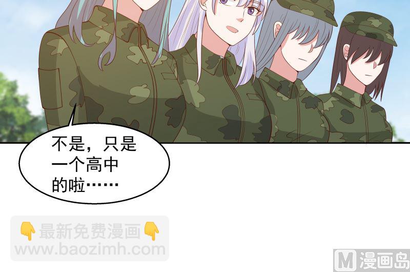 第401话 挑唆15