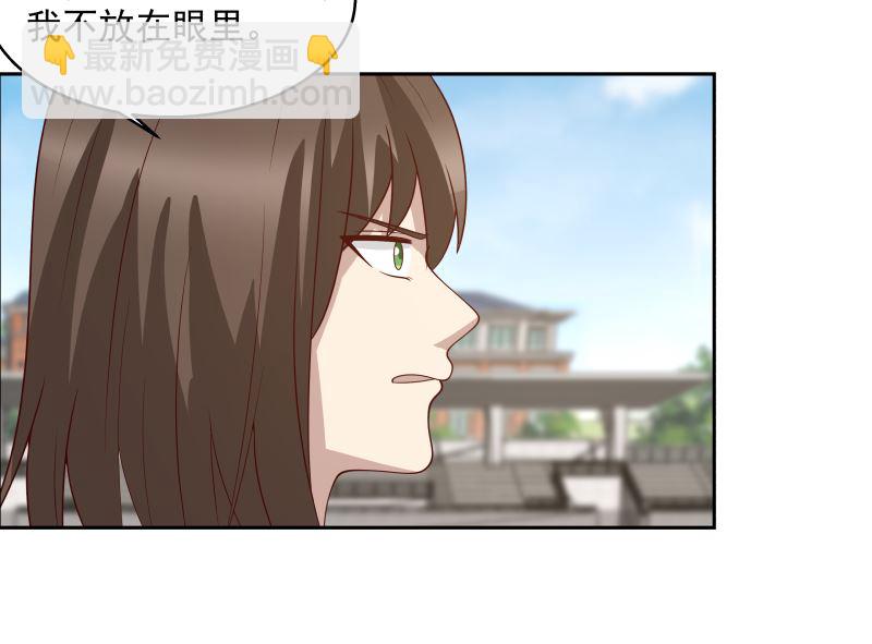 第401话 挑唆19