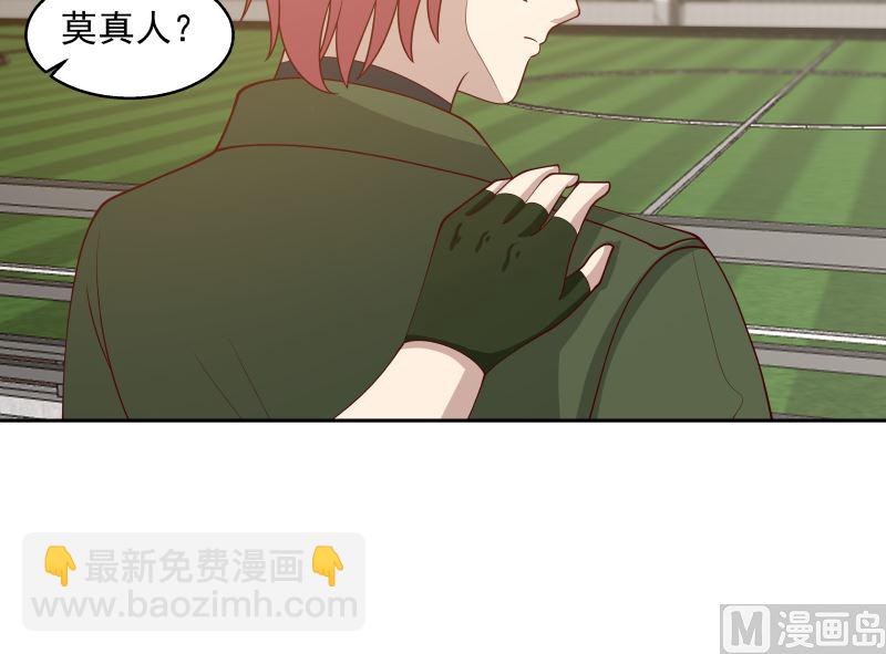 第401话 挑唆21