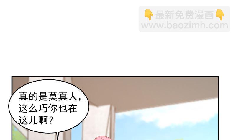 第401话 挑唆22