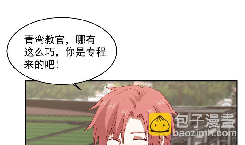 第401话 挑唆25