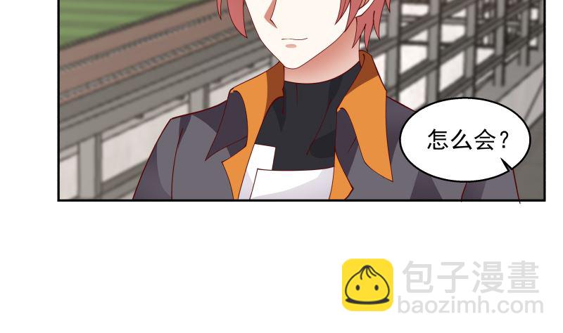 第401话 挑唆26