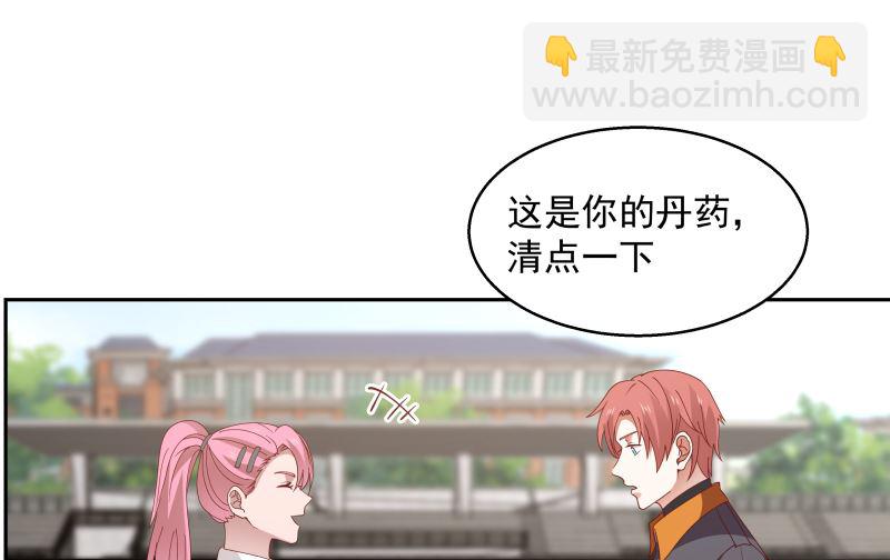第401话 挑唆29