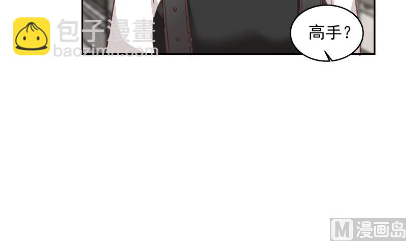 第401话 挑唆33