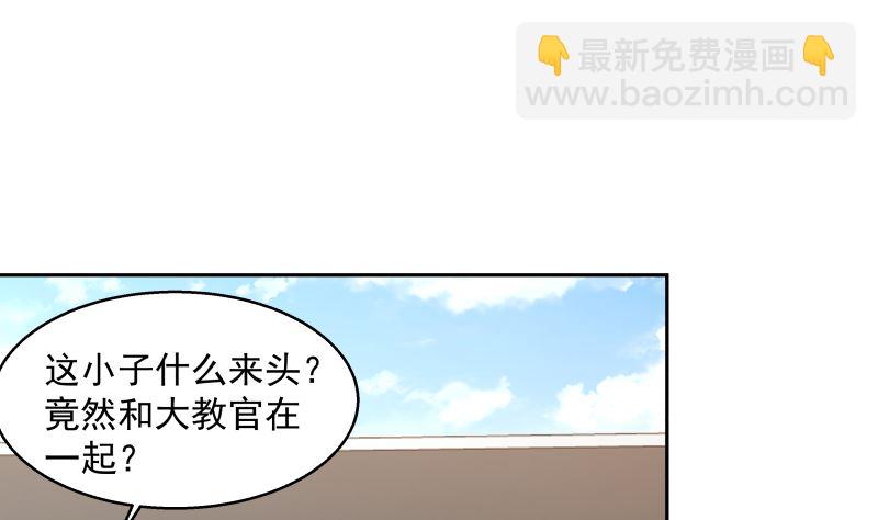 第401话 挑唆34