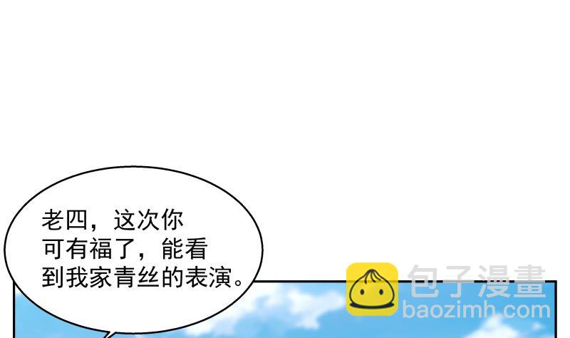 第401话 挑唆40