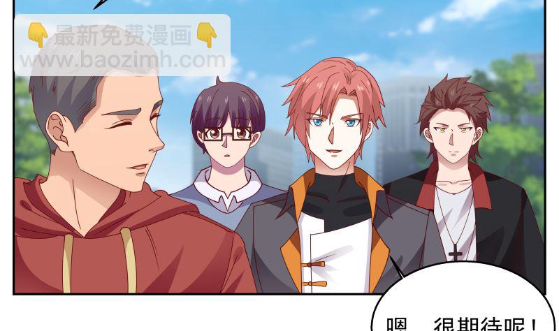 第401话 挑唆41